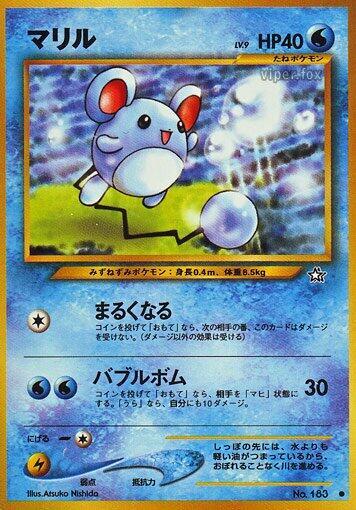 Marill Pokemon card