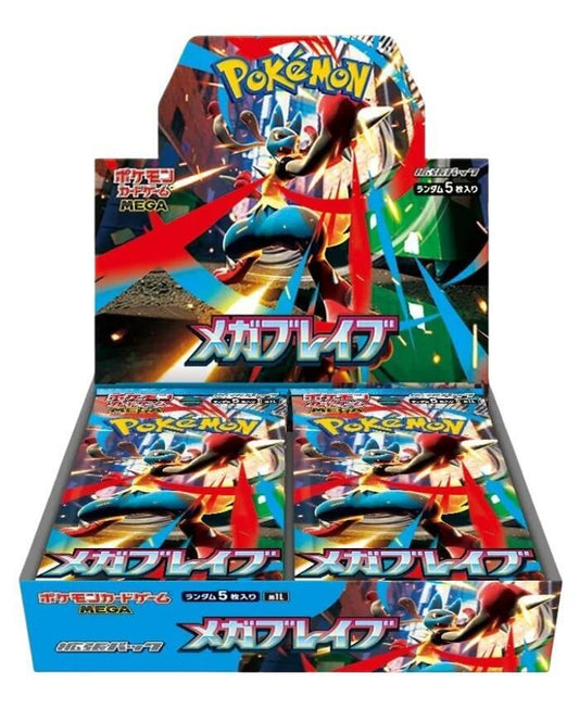 Mega Brave Booster Box Pokemon card – m1L: Mega Brave