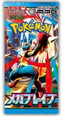 Mega Brave Booster Pack Pokemon card – m1L: Mega Brave