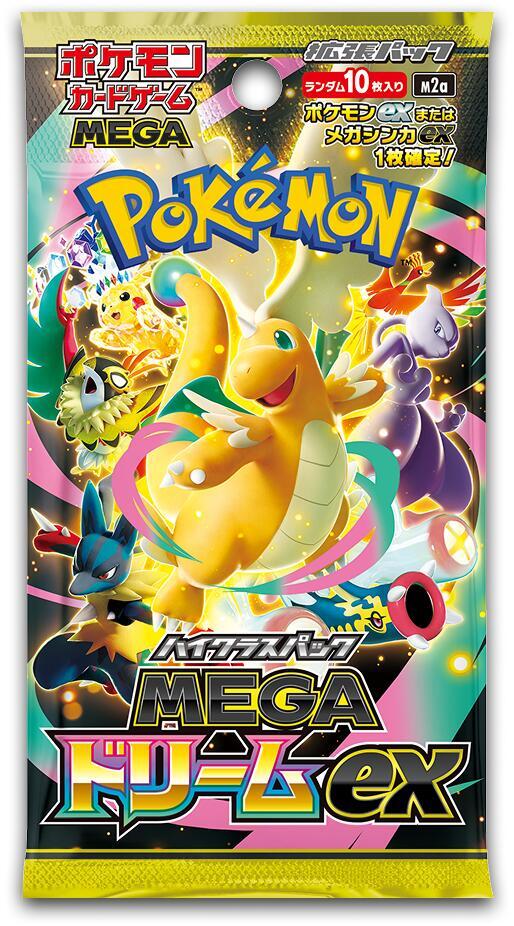 Mega Dream ex Booster Pack Pokemon card – M2a: High Class Pack: MEGA Dream ex