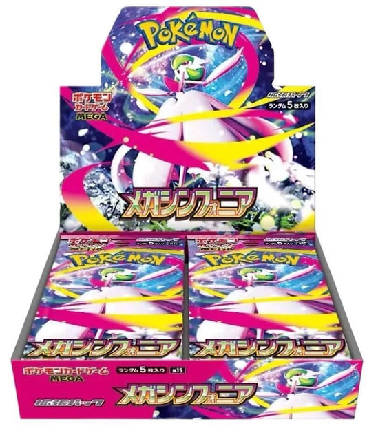 Mega Symphonia Booster Box Pokemon card – m1S: Mega Symphonia