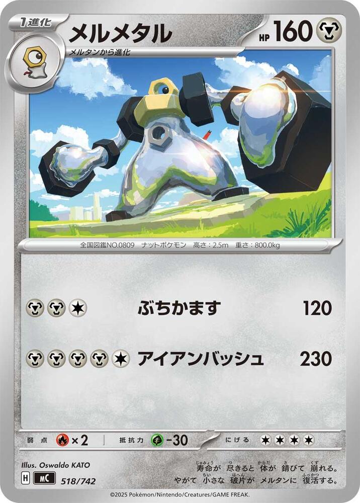 Melmetal Pokemon card – 518/742