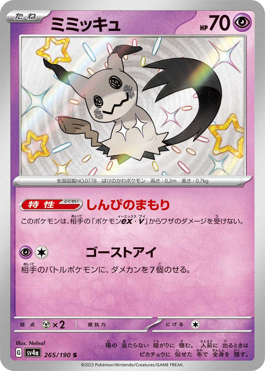 Mimikyu Pokemon card – SV4a: Shiny Treasure ex 265/190