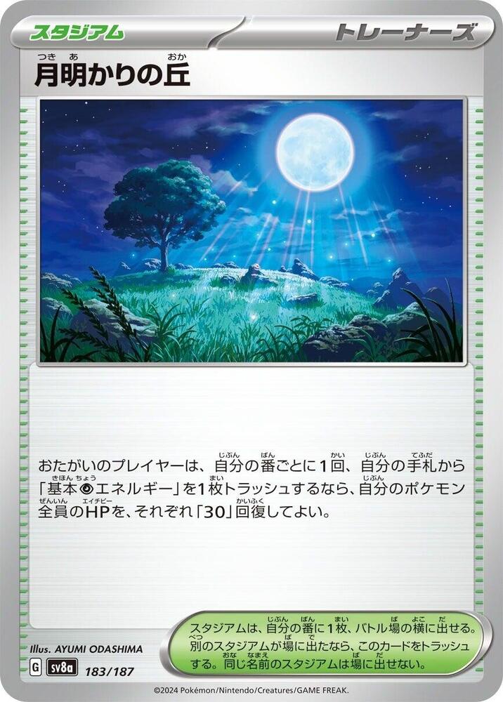 Moonlit Hill Pokemon card – SV8a: Terastal Fest ex 183/187