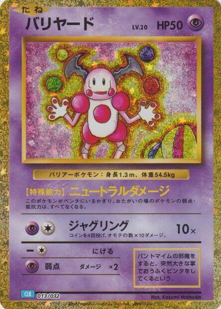 Mr. Mime Pokemon card – Pokemon TCG Classic: Blastoise 013/032