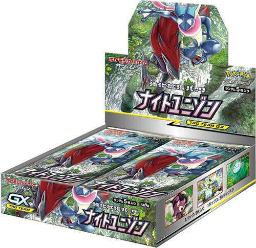 Night Unison Booster Box Pokemon card – SM9a: Night Unison