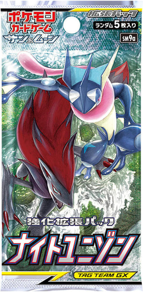 Night Unison Booster Pack Pokemon card – SM9a: Night Unison