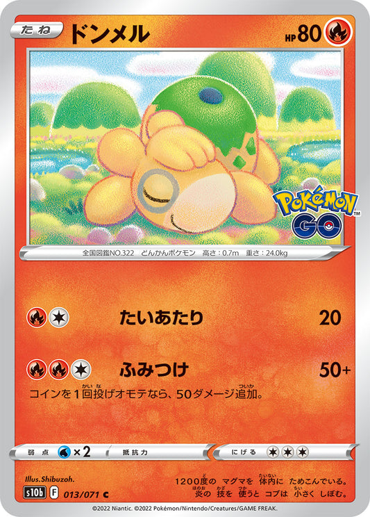 Numel (Peelable Ditto) Pokemon card – S10b: Pokemon GO 013/071