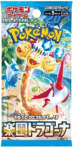 Paradise Dragona Booster Pack Pokemon card – SV7a: Paradise Dragona