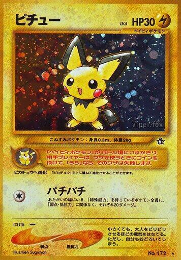 Pichu Pokemon card