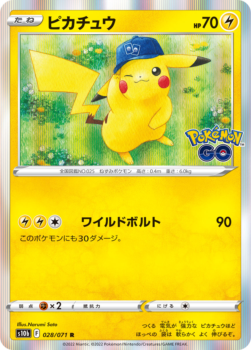 Pikachu Pokemon card – S10b: Pokemon GO 028/071