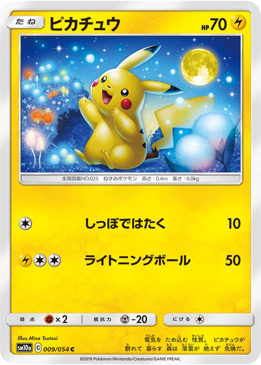 Pikachu Pokemon card – SM10a: GG End 009/054