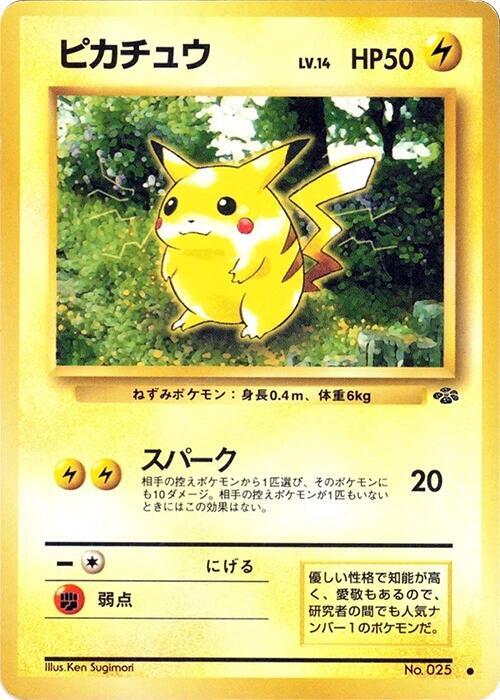 Pikachu Pokemon card