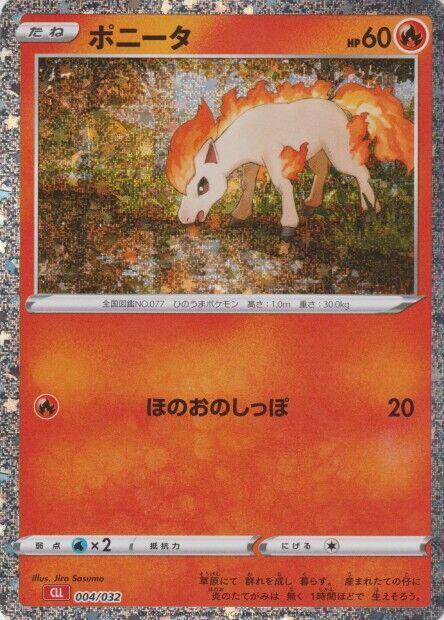 Ponyta Pokemon card – Pokemon TCG Classic: Charizard 004/032