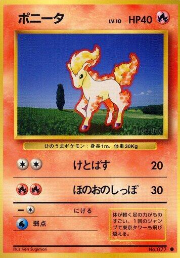 Ponyta Pokemon card