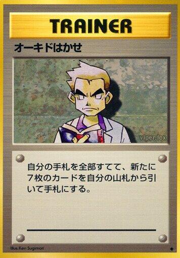 Professor Oak Pokemon card