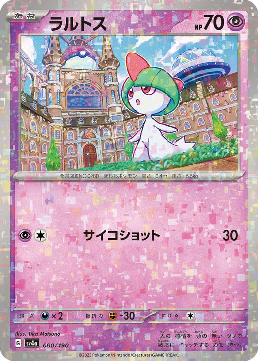 Ralts Pokemon card – SV4a: Shiny Treasure ex 080/190