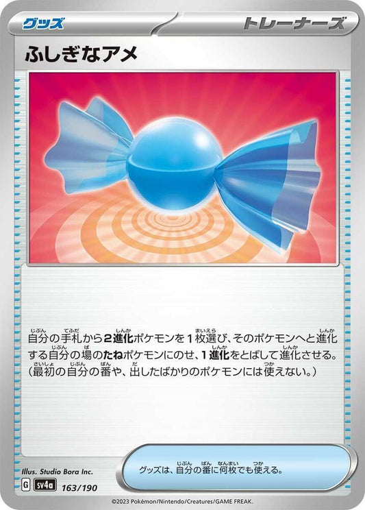 Rare Candy Pokemon card – SV4a: Shiny Treasure ex 163/190