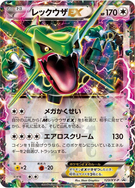 Rayquaza EX Pokemon card – XY-P: XY Promos 123/XY-P