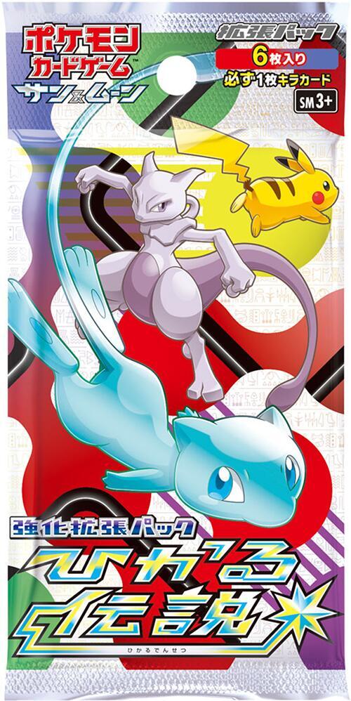 Shining Legends Booster Pack Pokemon card – SM3+: Shining Legends