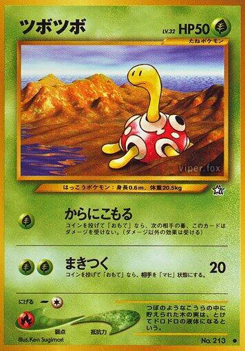 Shuckle Pokemon card