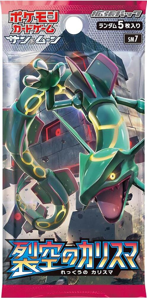 Sky-Splitting Charisma Booster Pack Pokemon card – SM7: Sky-Splitting Charisma