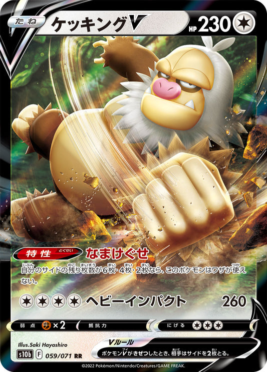 Slaking V Pokemon card – S10b: Pokemon GO 059/071