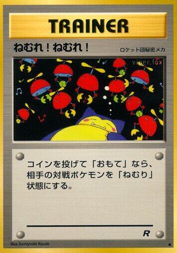 Sleep! Pokemon card