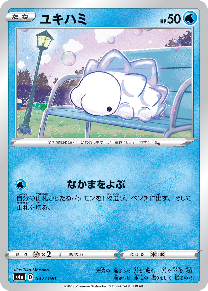 Snom Pokemon card – S4a: Shiny Star V 047/190