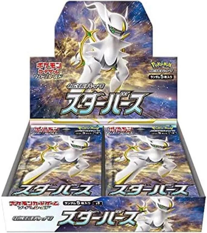 Star Birth Booster Box Pokemon card – S9: Star Birth