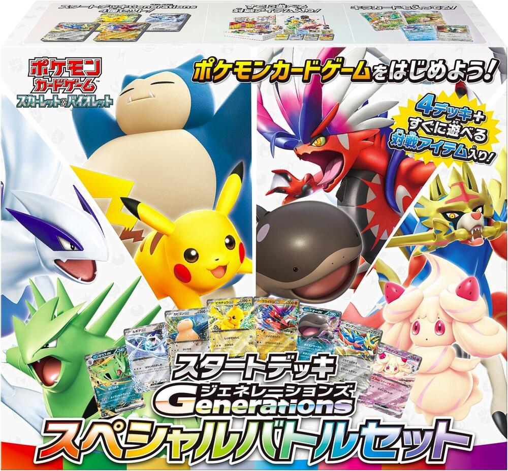 Start Deck Generations Special Battle Set Pokemon card – SVM: Generations Start Decks