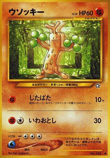 Sudowoodo Pokemon card