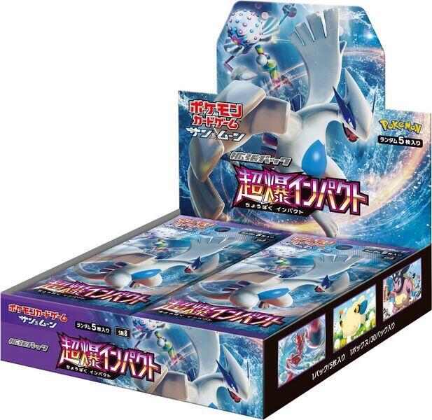 Super-Burst Impact Booster Box Pokemon card – SM8: Super-Burst Impact