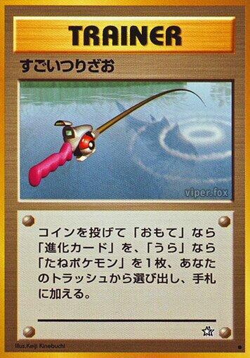 Super Rod Pokemon card