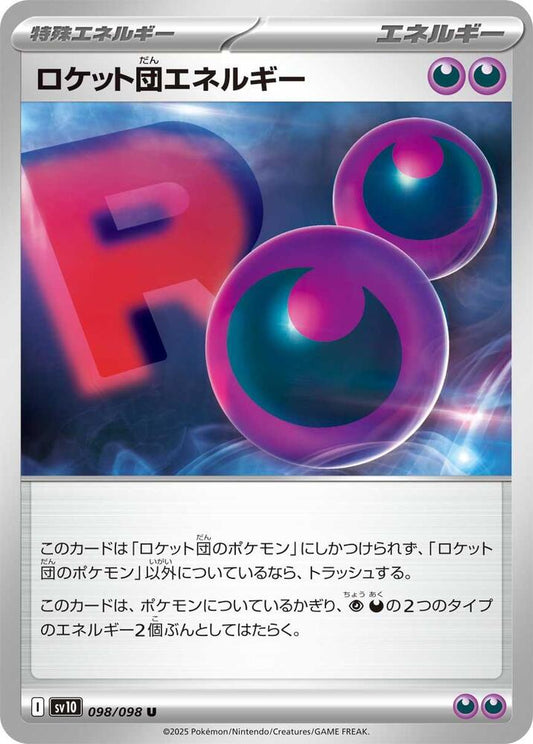 Team Rocket Energy Pokemon card – SV10: The Glory of Team Rocket 098/098