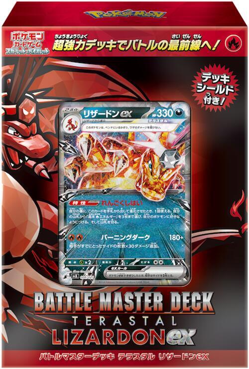 Terastal Charizard ex Battle Master Deck Pokemon card – SV: Terastal Charizard ex Battle Master Deck