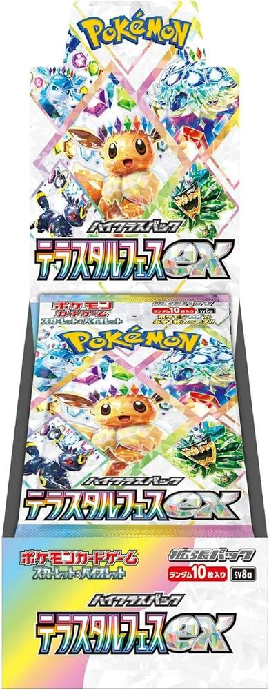 Terastal Fest ex Booster Box Pokemon card – SV8a: Terastal Fest ex