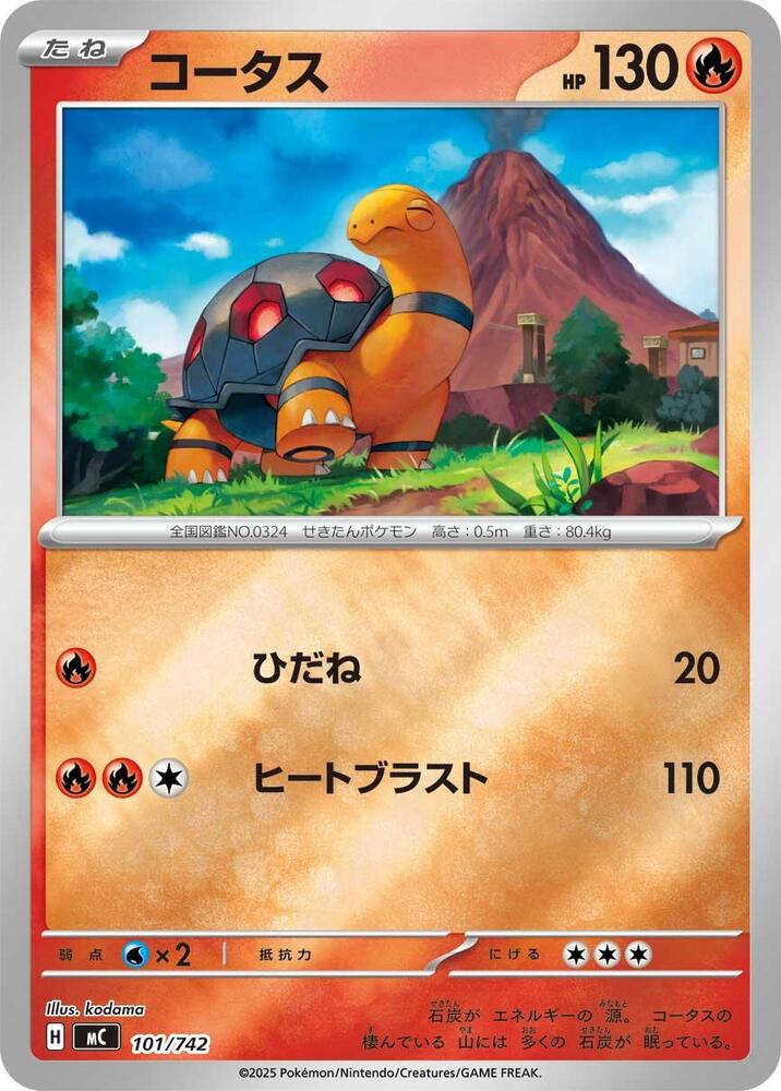 Torkoal Pokemon card – 101/742
