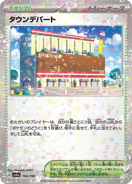 Town Store (Mirror Holofoil) Pokemon card – SV4a: Shiny Treasure ex 183/190