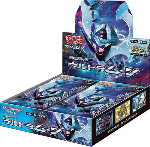 Ultra Moon Booster Box Pokemon card – SM5M: Ultra Moon