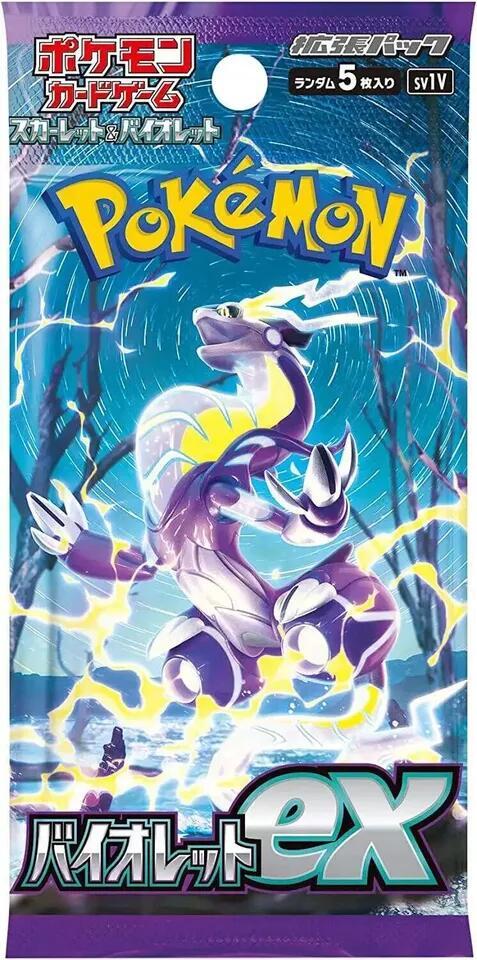 Violet ex Booster Pack Pokemon card – SV1V: Violet ex