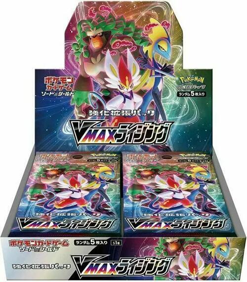 VMAX Rising Booster Box Pokemon card – S1a: VMAX Rising