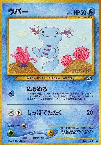Wooper Pokemon card