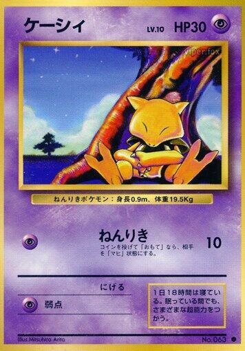 Abra Pokemon card