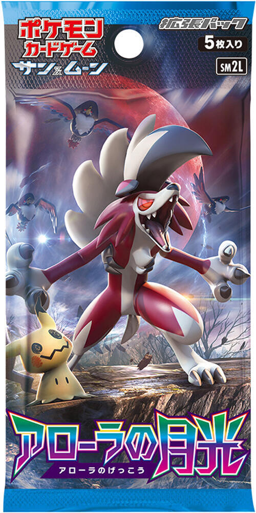 Alolan Moonlight Booster Pack Pokemon card – SM2L: Alolan Moonlight