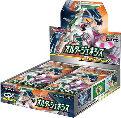 Alter Genesis Booster Box Pokemon card – SM12: Alter Genesis