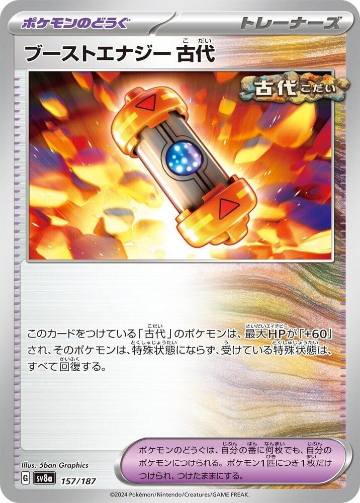 Ancient Booster Energy Capsule Pokemon card – SV8a: Terastal Fest ex 157/187
