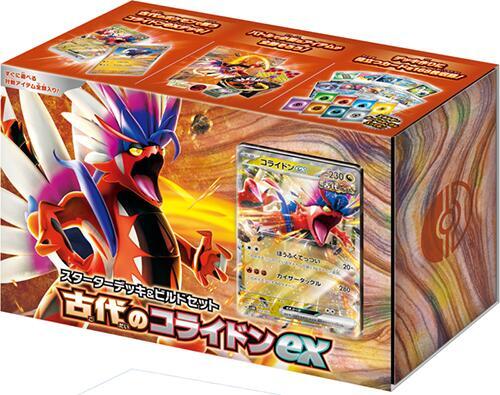 Ancient Koraidon ex Starter Deck & Build Set Pokemon card – SV: Ancient Koraidon ex Starter Deck & Build Set