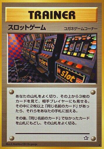 Arcade Game Pokemon card
