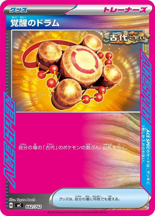 Awakening Drum Pokemon card –  642/742